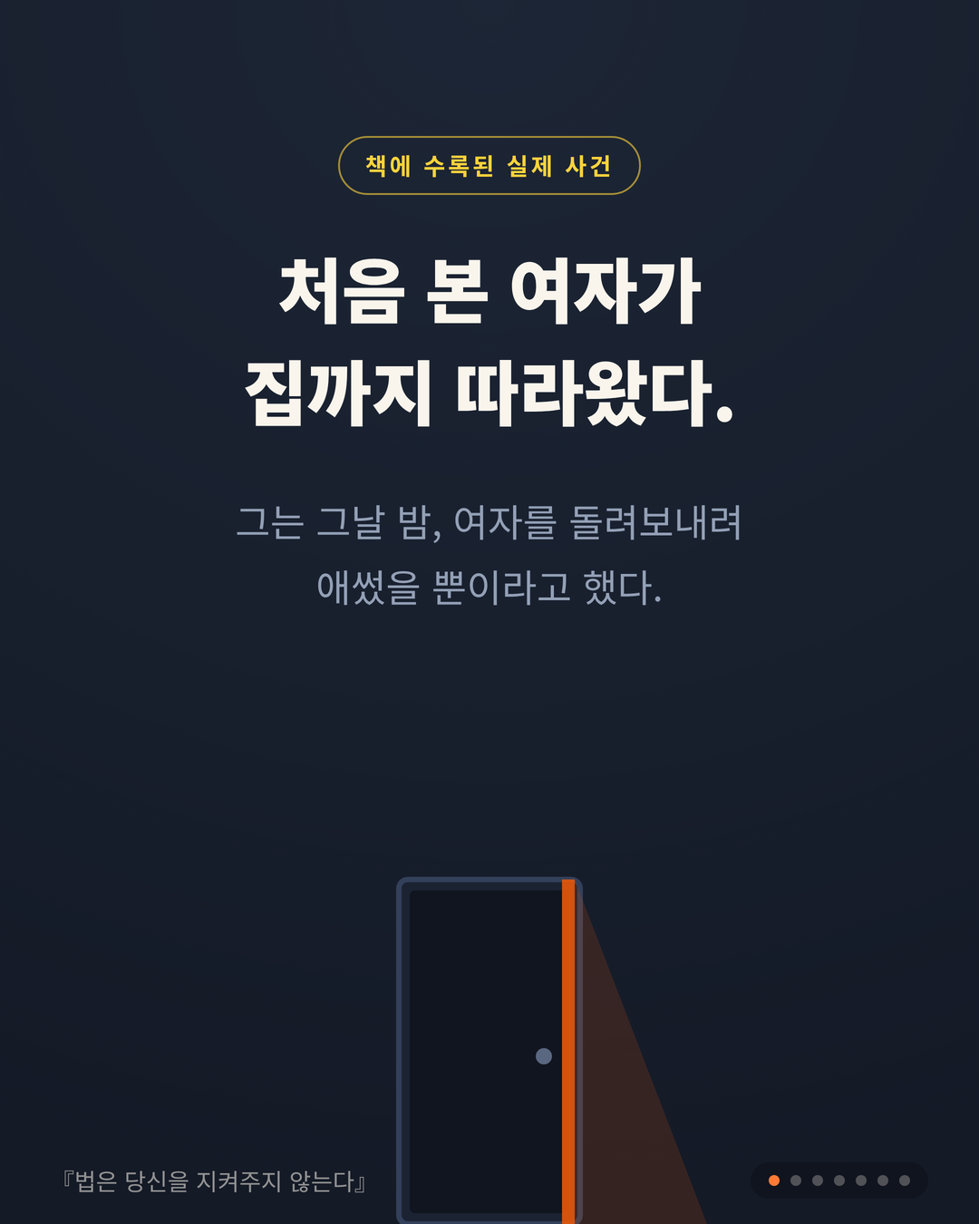 카드뉴스 02