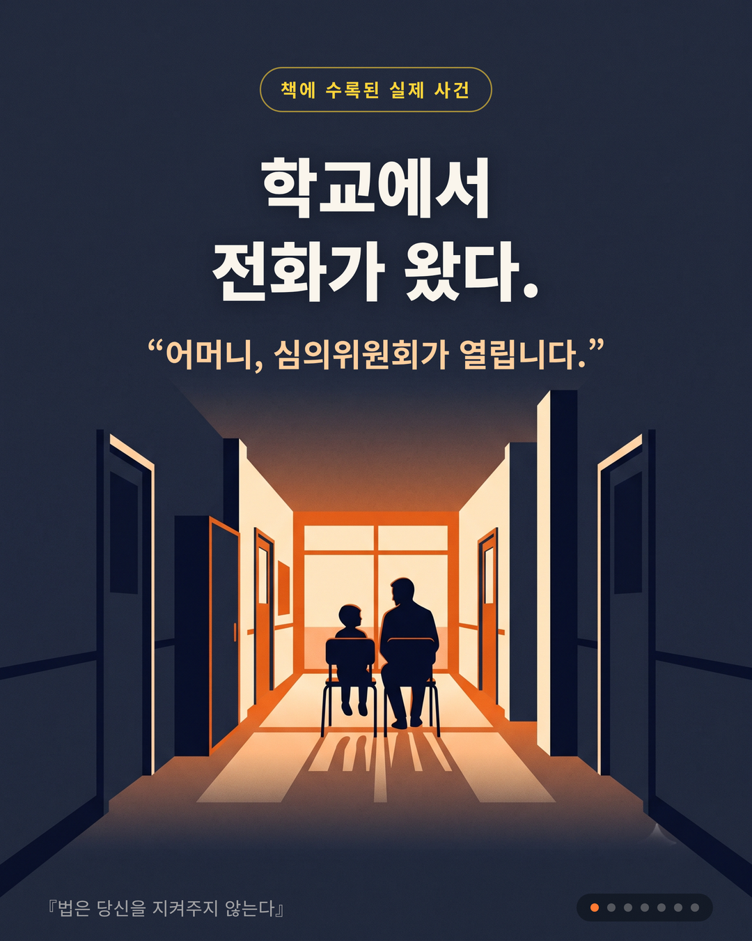 카드뉴스 04