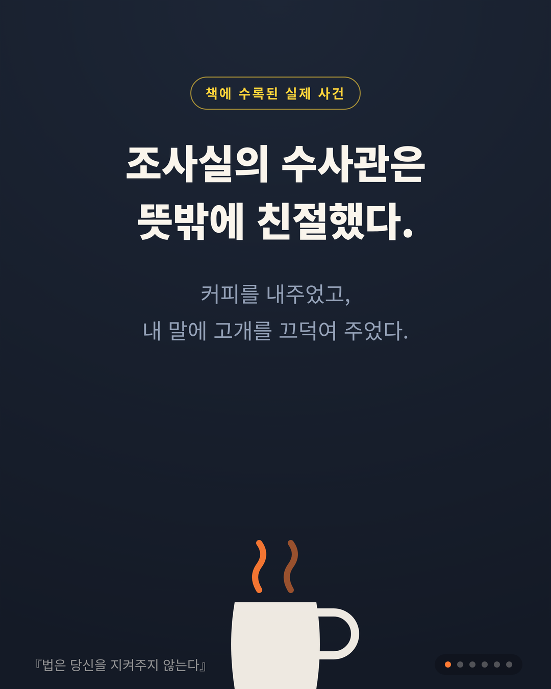 카드뉴스 05