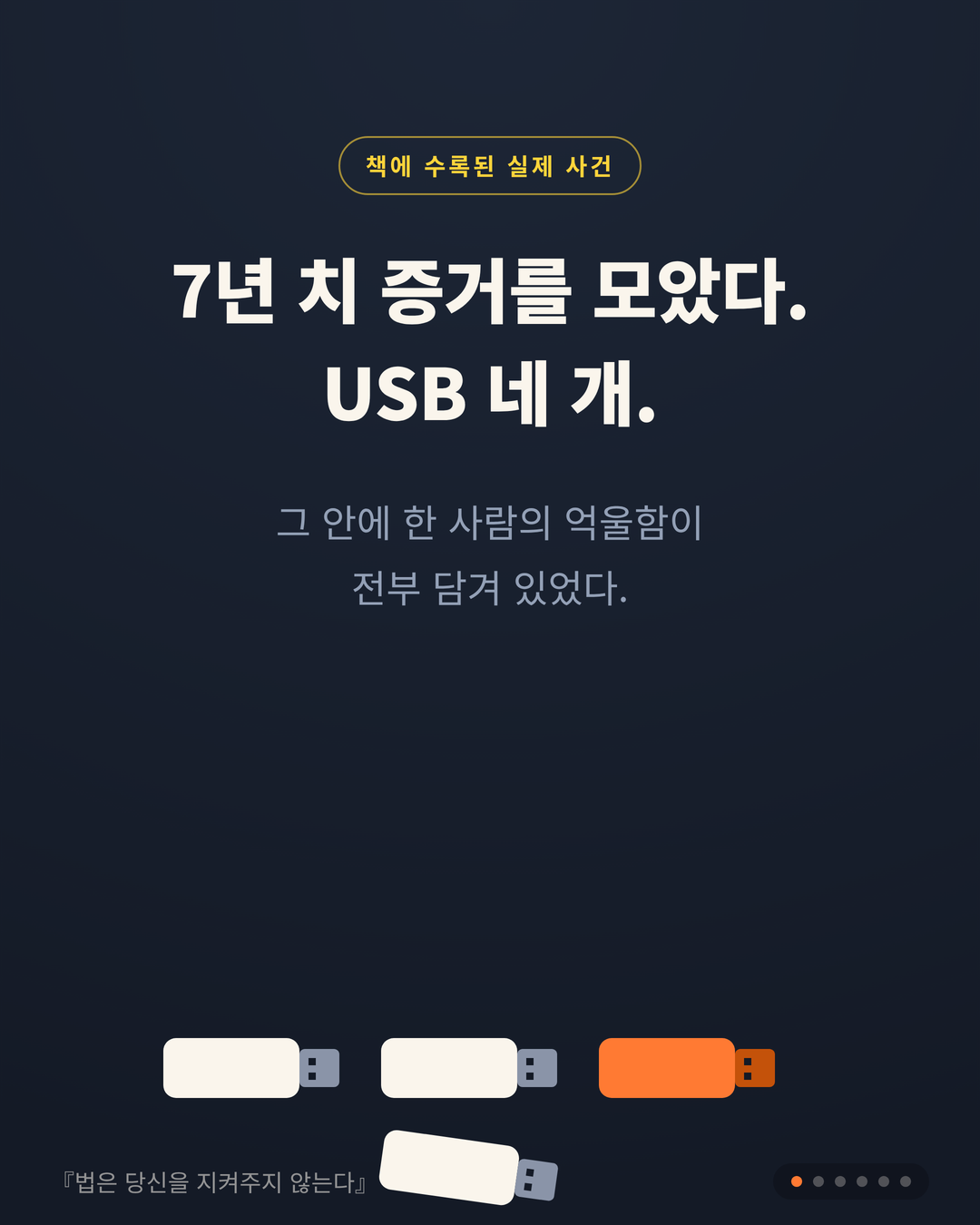 카드뉴스 06