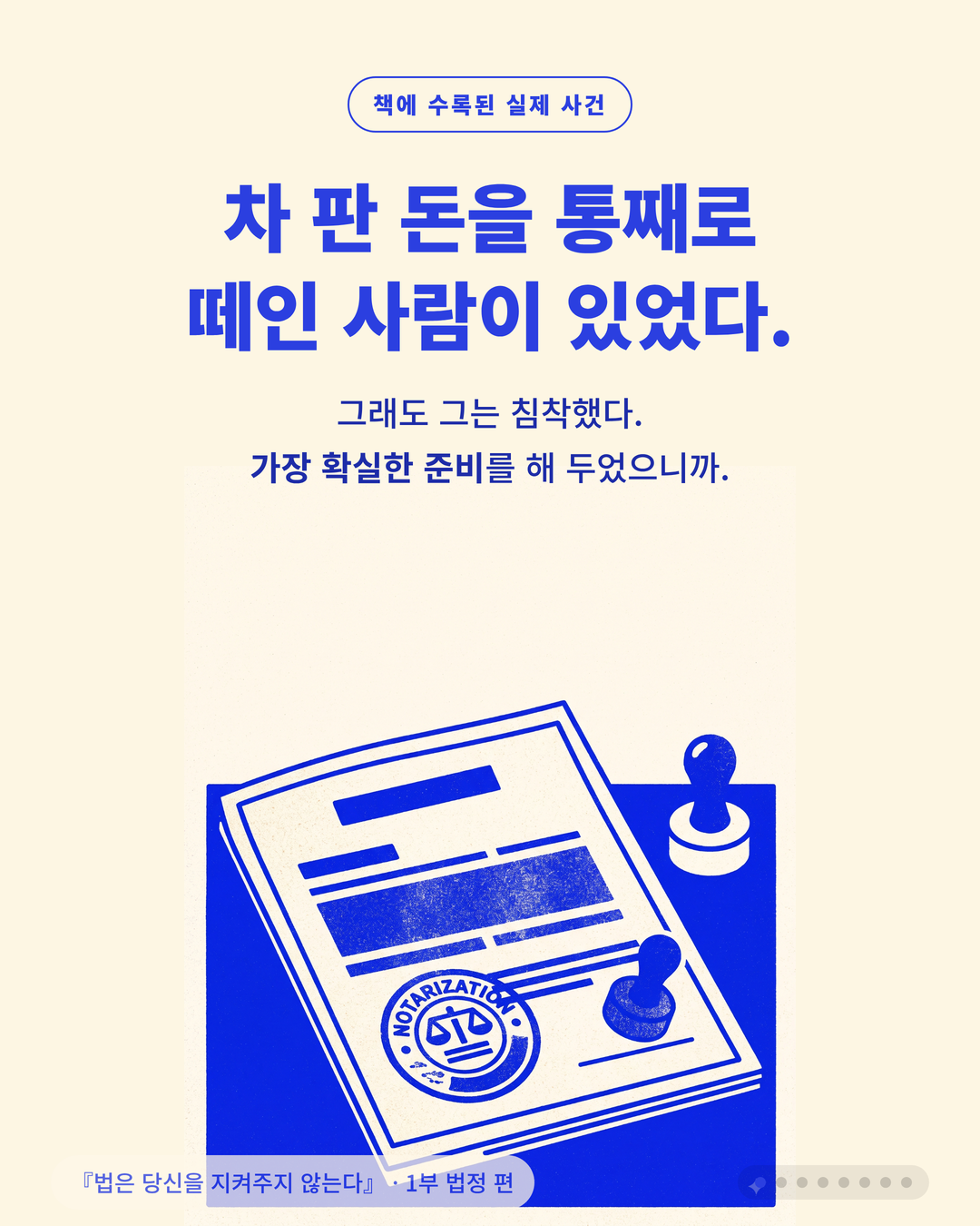 카드뉴스 07