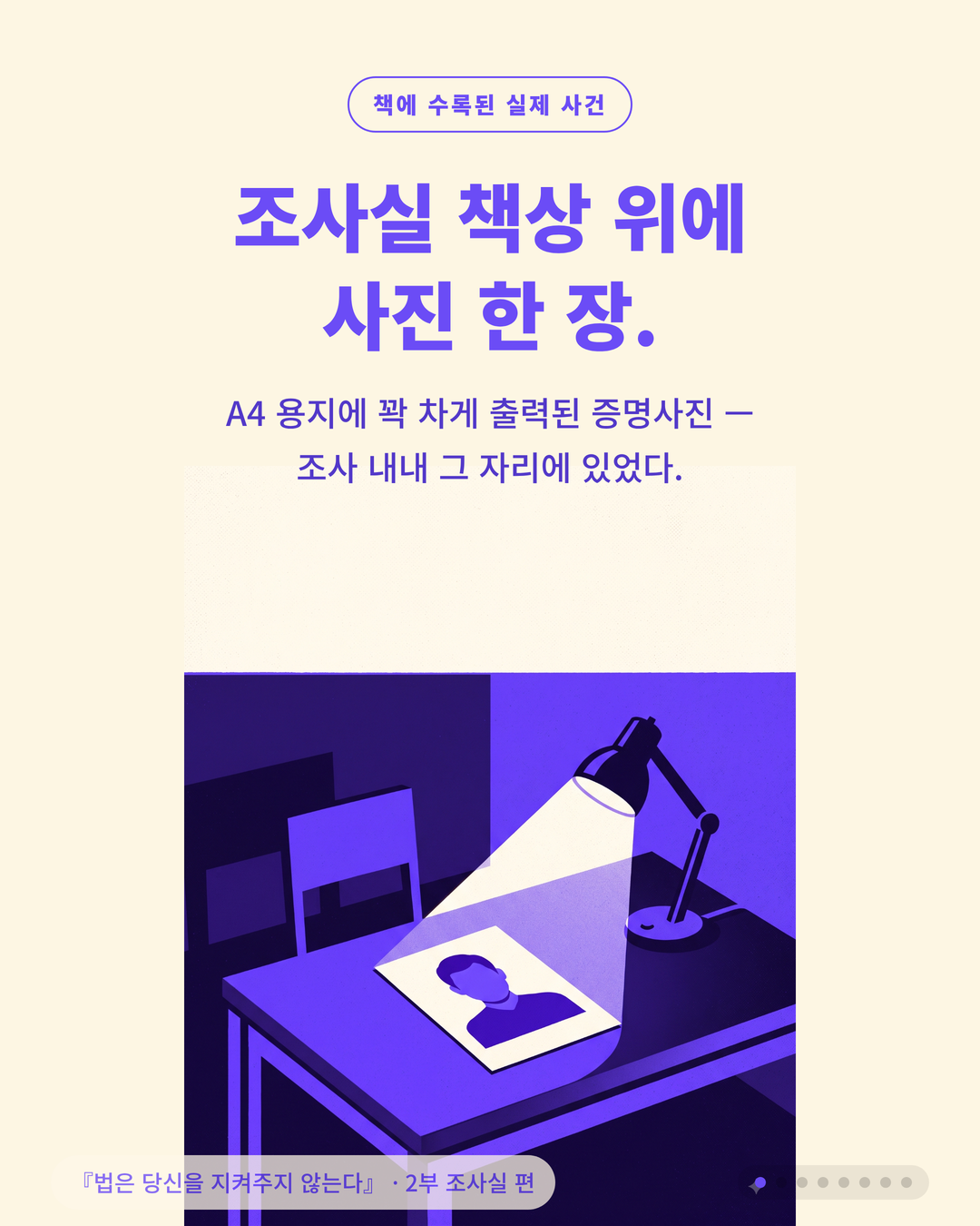 카드뉴스 09