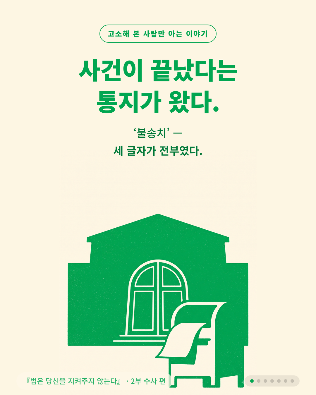 카드뉴스 13