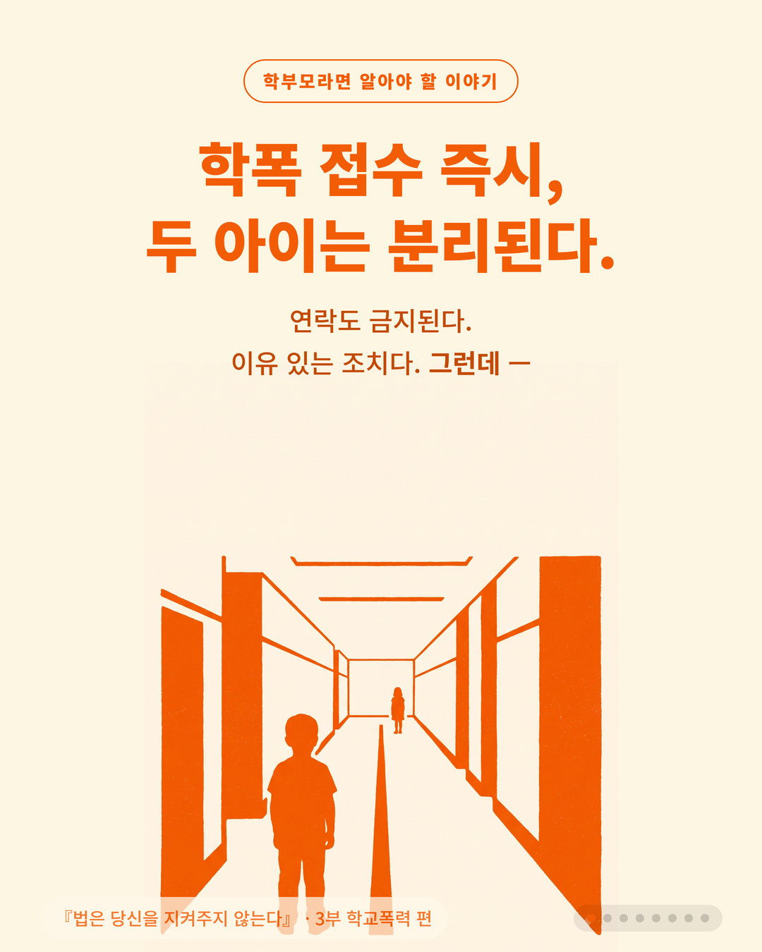카드뉴스 15