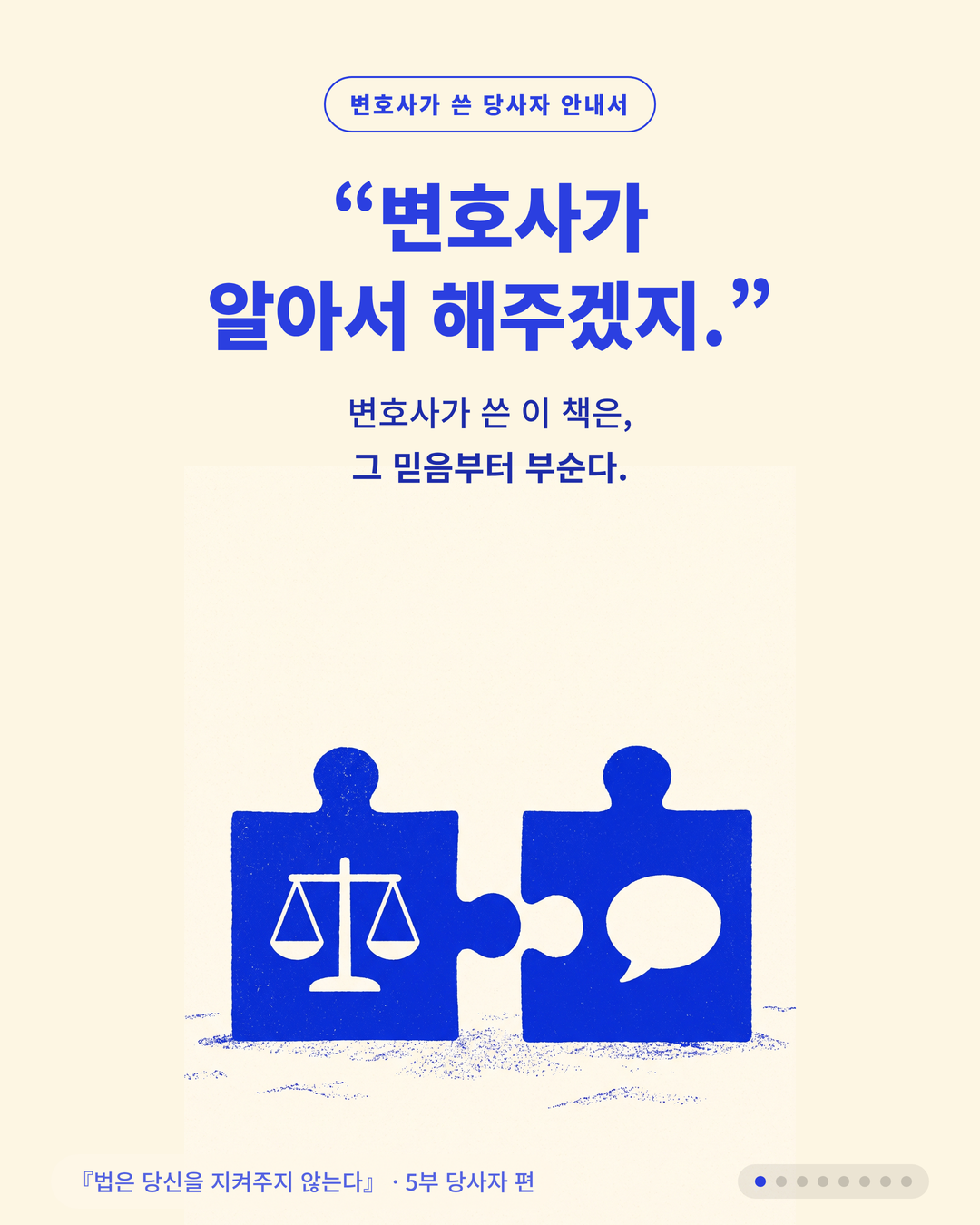 카드뉴스 16